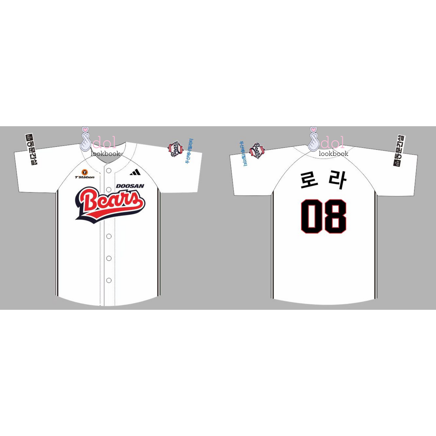 BABYMONSTER DB Baseball Jersey