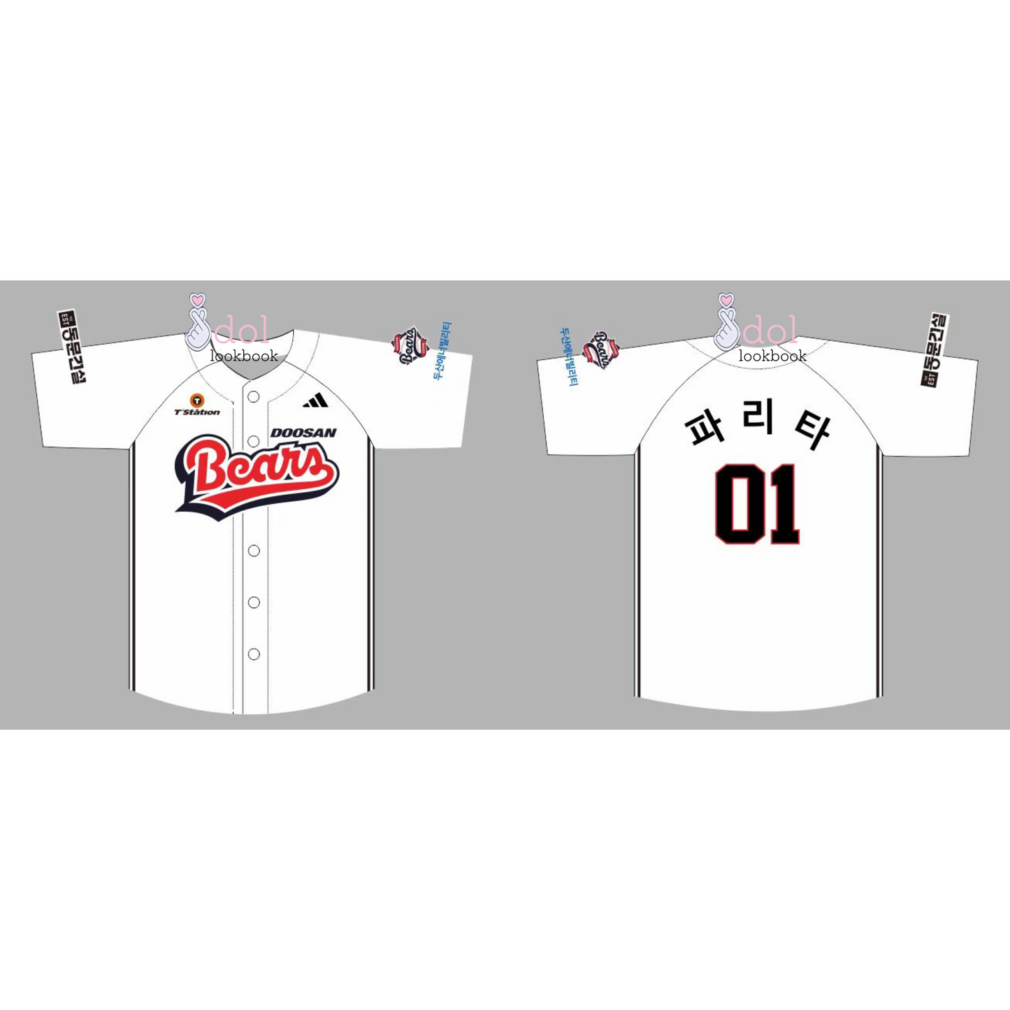 BABYMONSTER DB Baseball Jersey