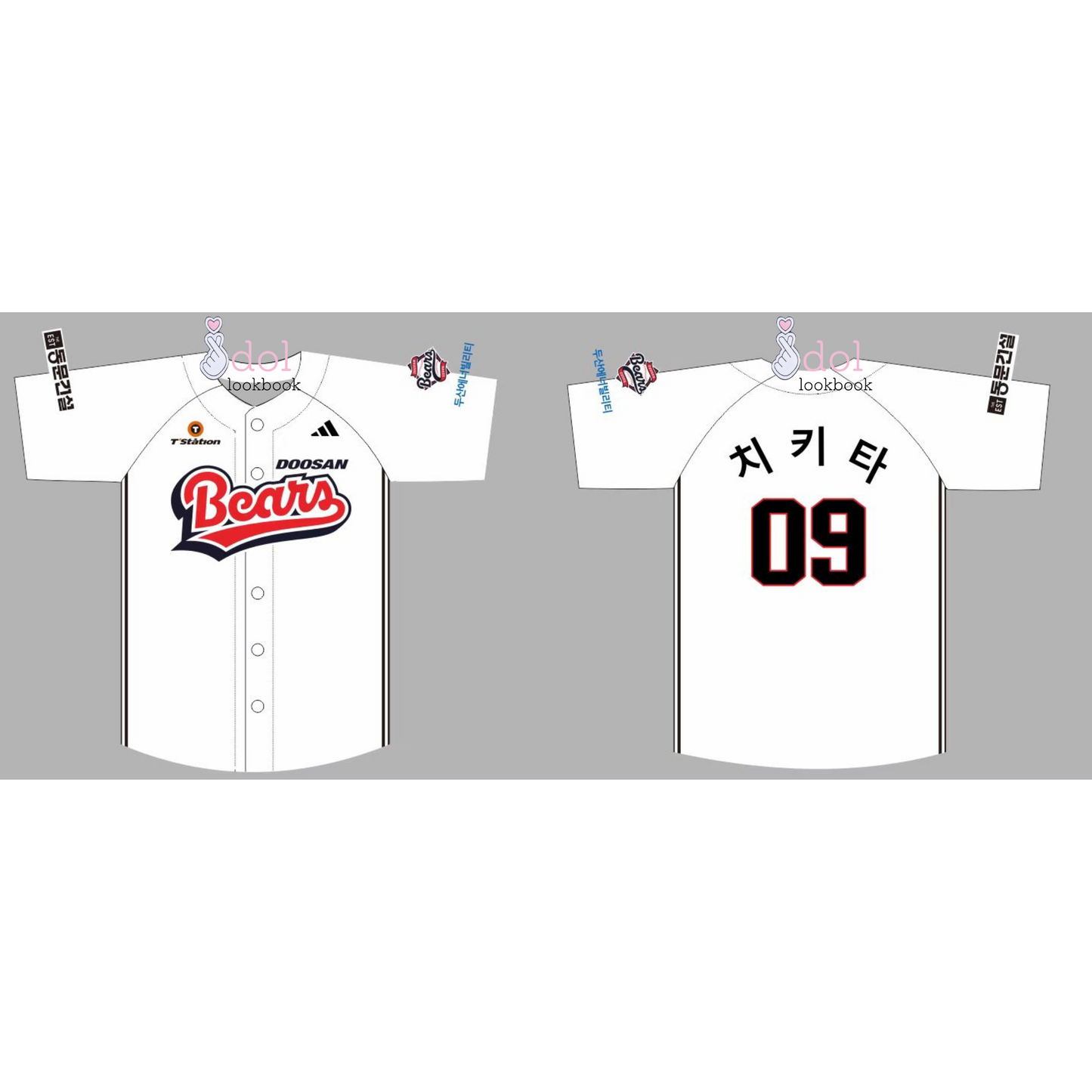 BABYMONSTER DB Baseball Jersey