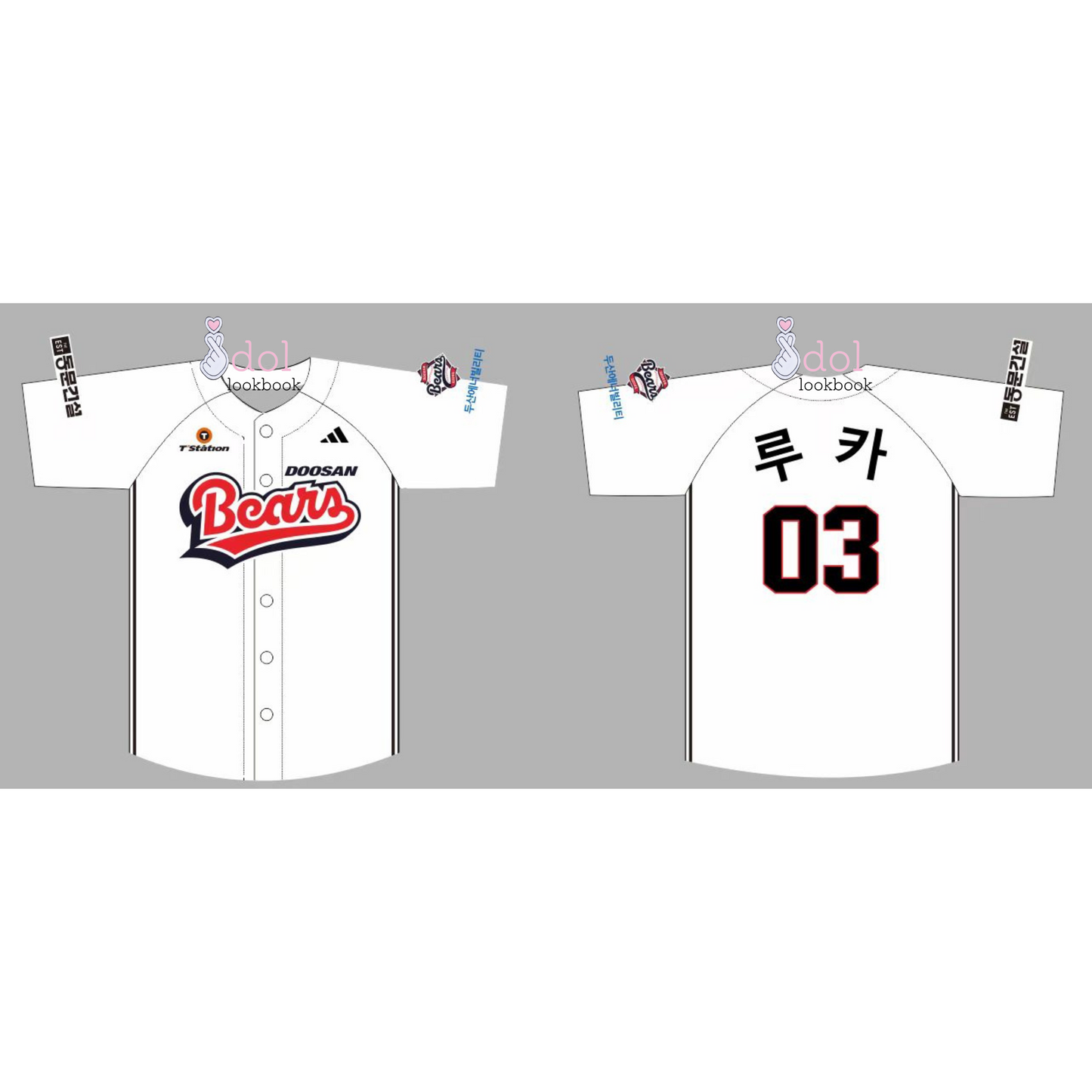 BABYMONSTER DB Baseball Jersey