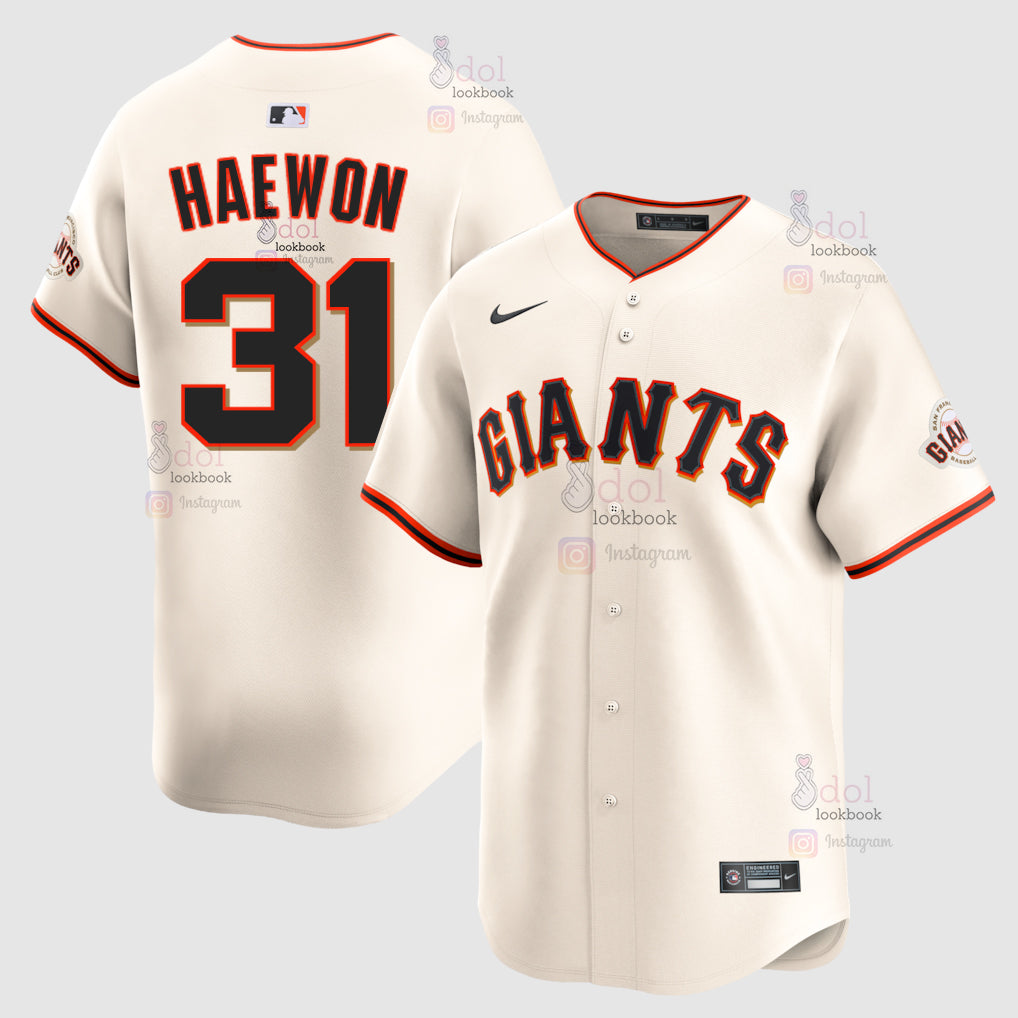 NMIXX SF Baseball Jersey