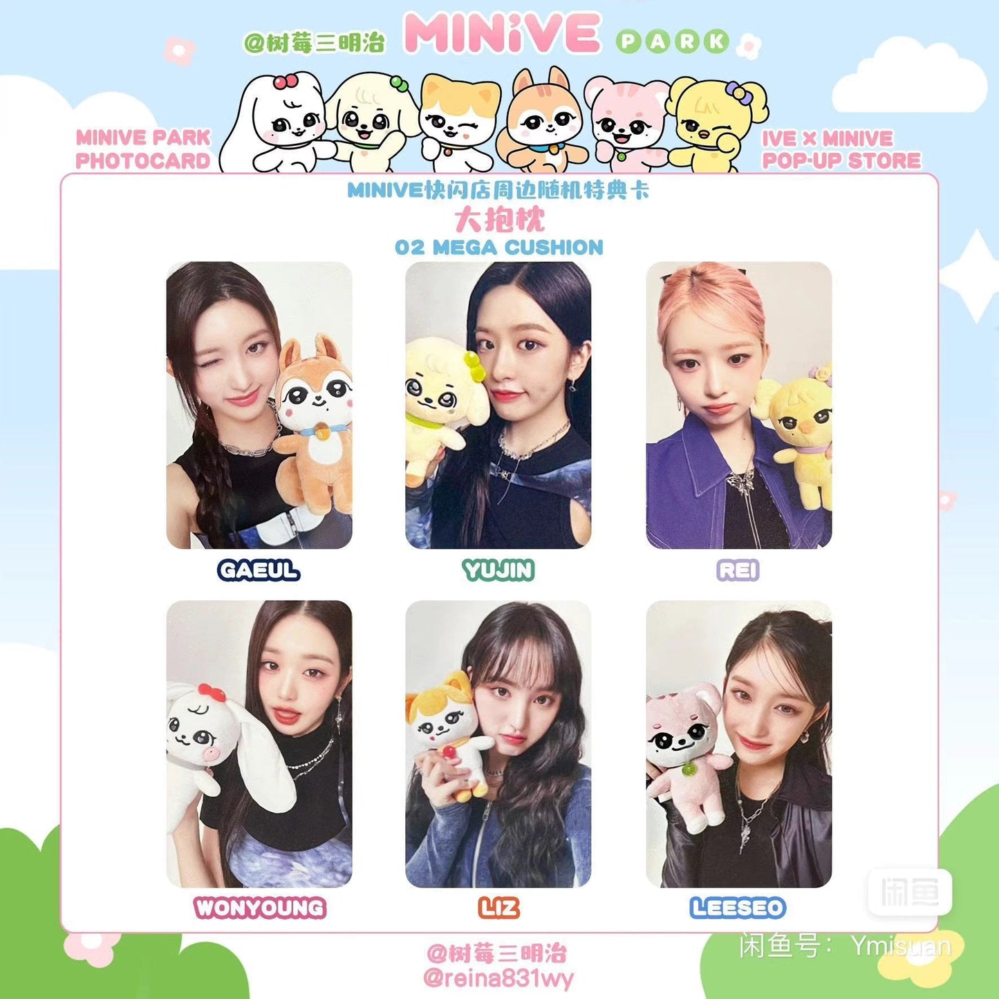 IVE MINIVE Character Plush Doll