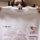 Le Sserafim Nice Ghost Teddy Stickman T-Shirt