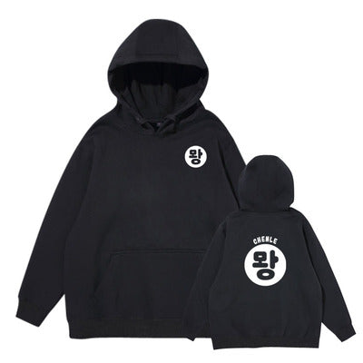 NCT Dream Video Series Hoodie
