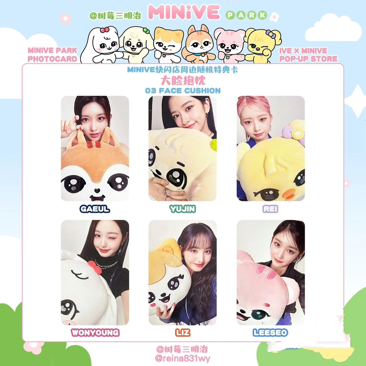 IVE MINIVE Character Face Pillow Plushie