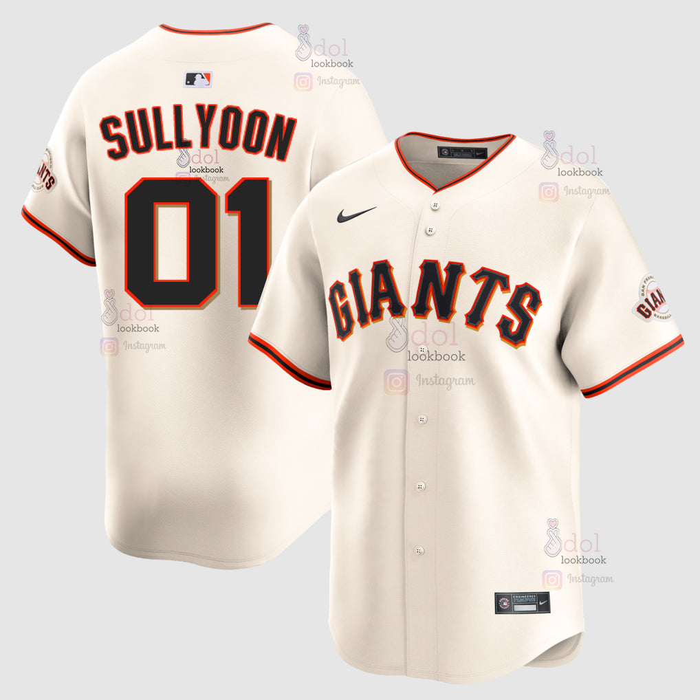 NMIXX SF Baseball Jersey