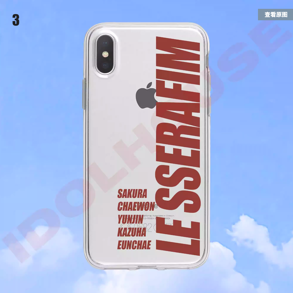 Le Sserafim Idol Phone Case