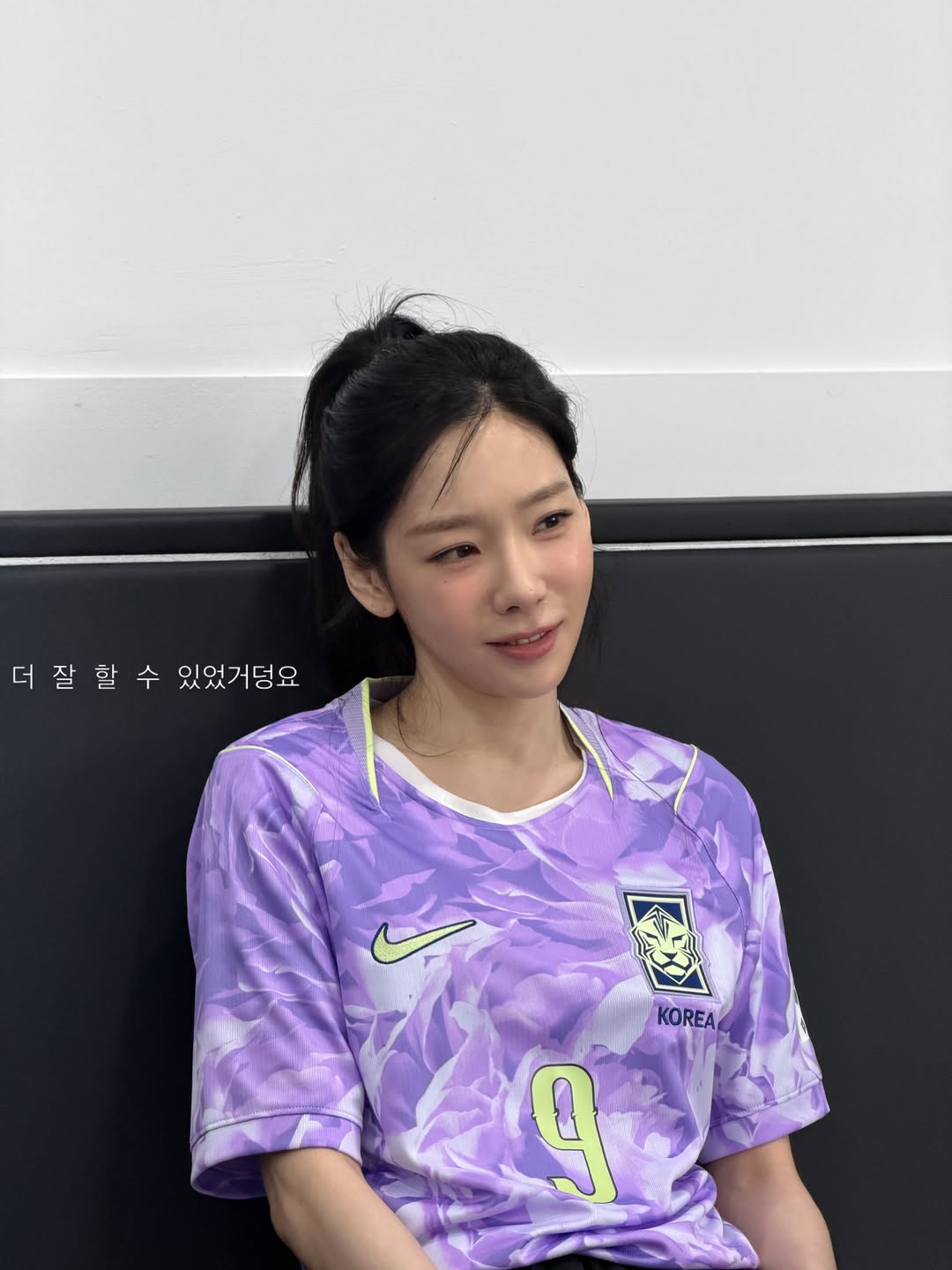 Taeyeon Korea Soccer Jersey