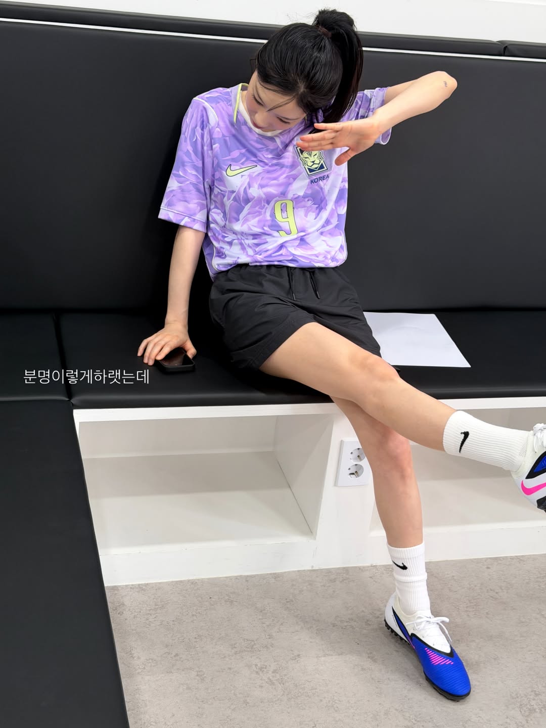 Taeyeon Korea Soccer Jersey