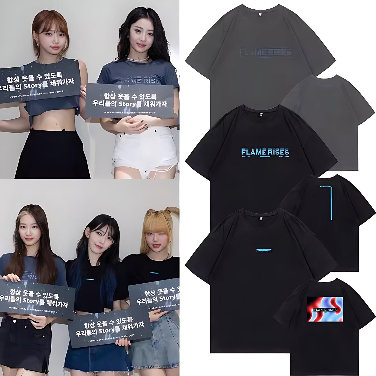 Le Sserafim flame rises chaewon kazuha yunjin sakura eunchae garam flame rises concert merchandise merch